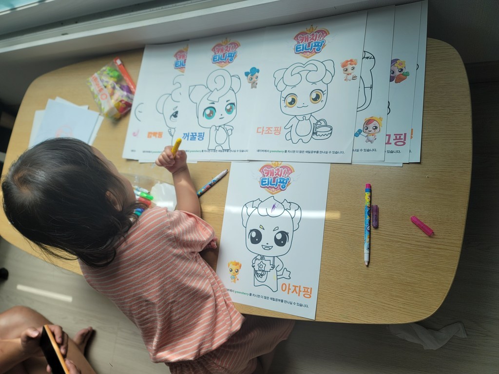 아트모아 스케치북 도화지