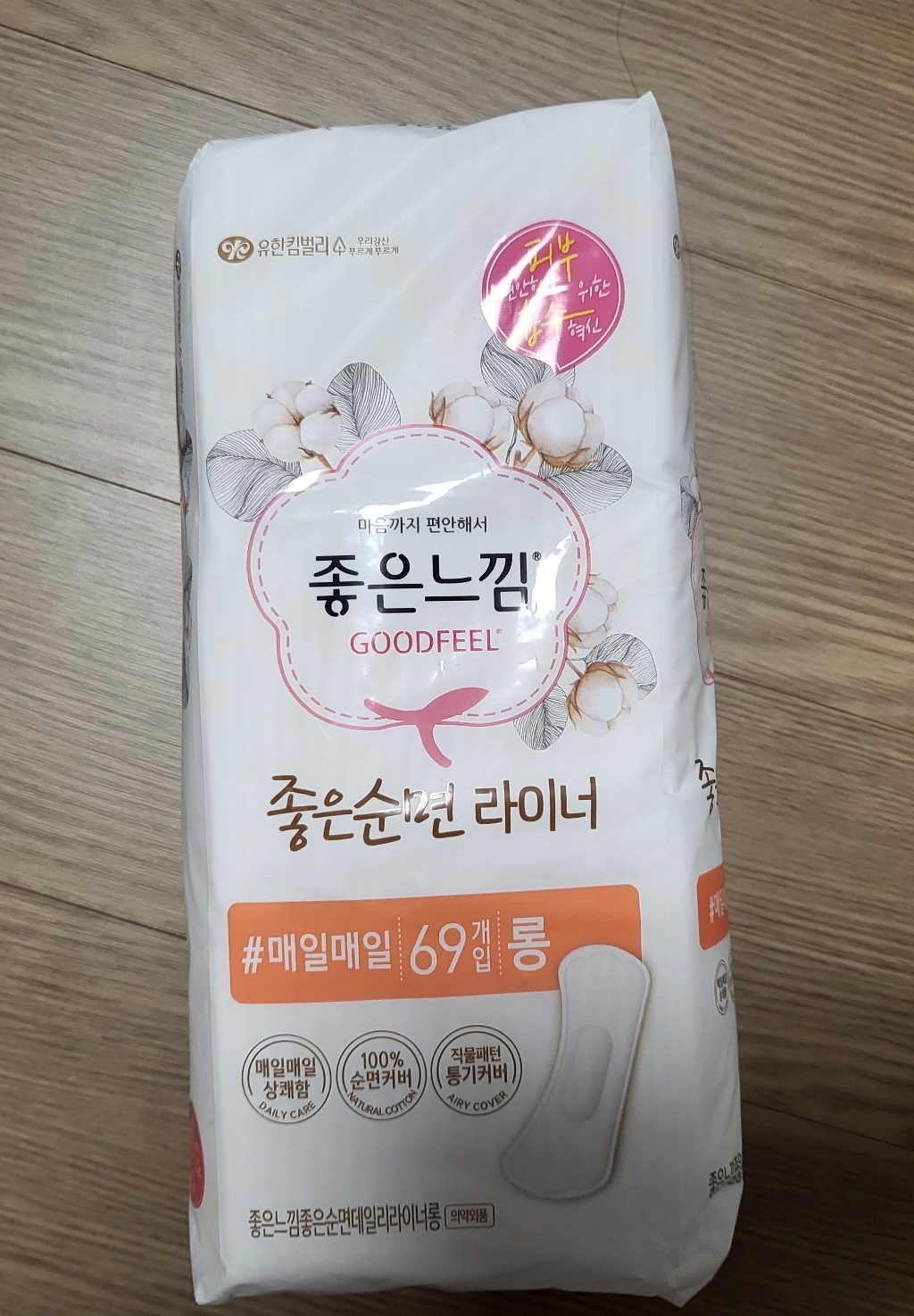 좋은느낌 좋은순면 롱 팬티라이너