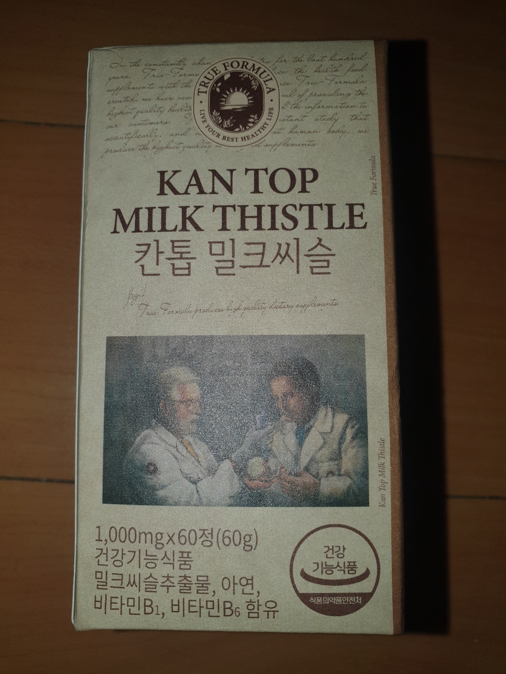 트루포뮬러 칸톱 밀크씨슬