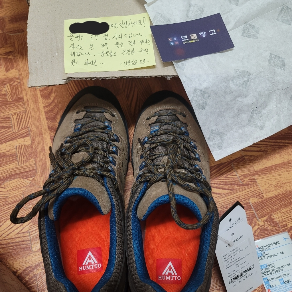 험토 천연가죽 로우컷 경등산화 볼더 남성 트래킹화