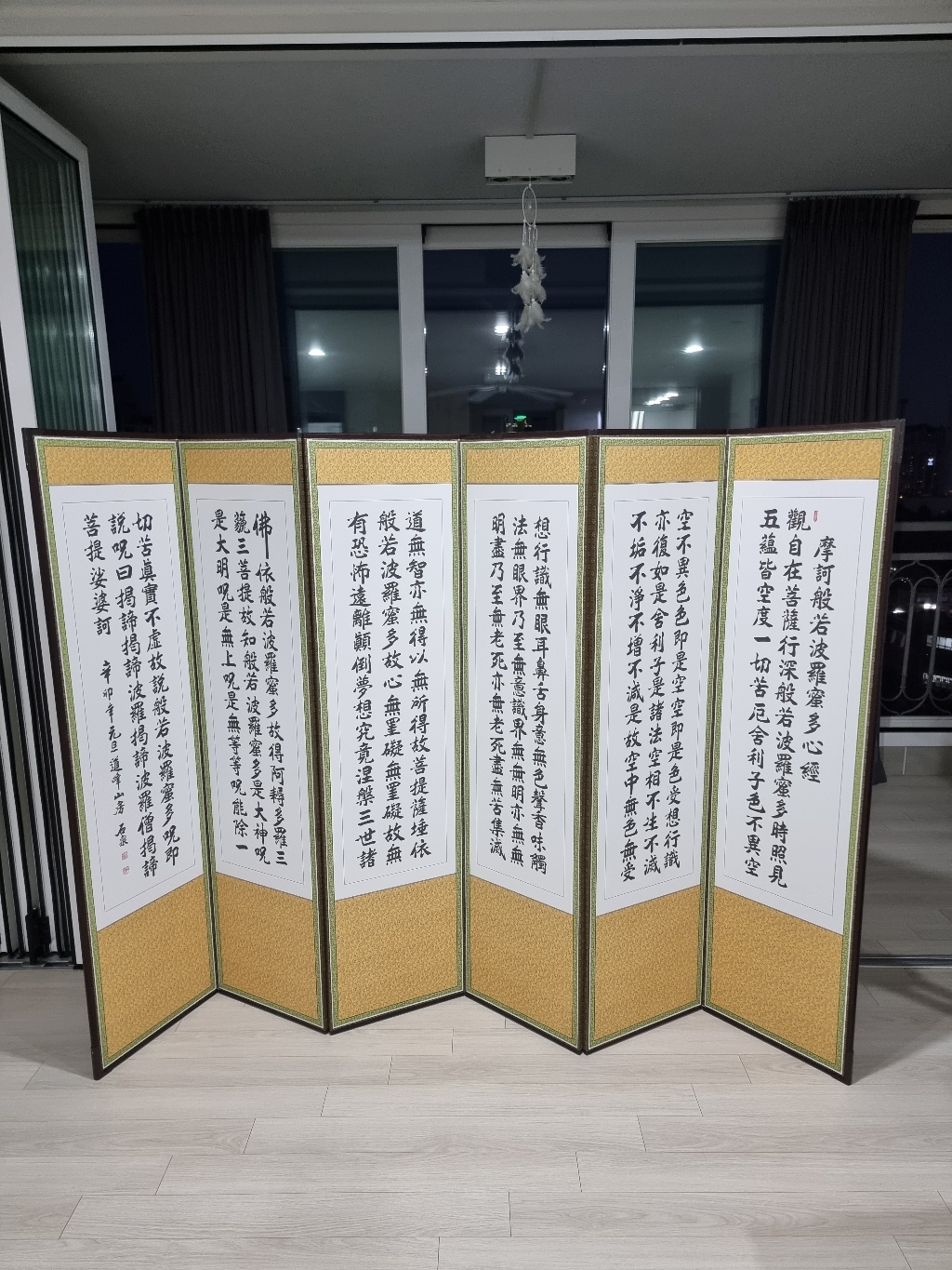 두레공예사 제수용품 일반 반야 산수화 6폭병풍 병풍커버