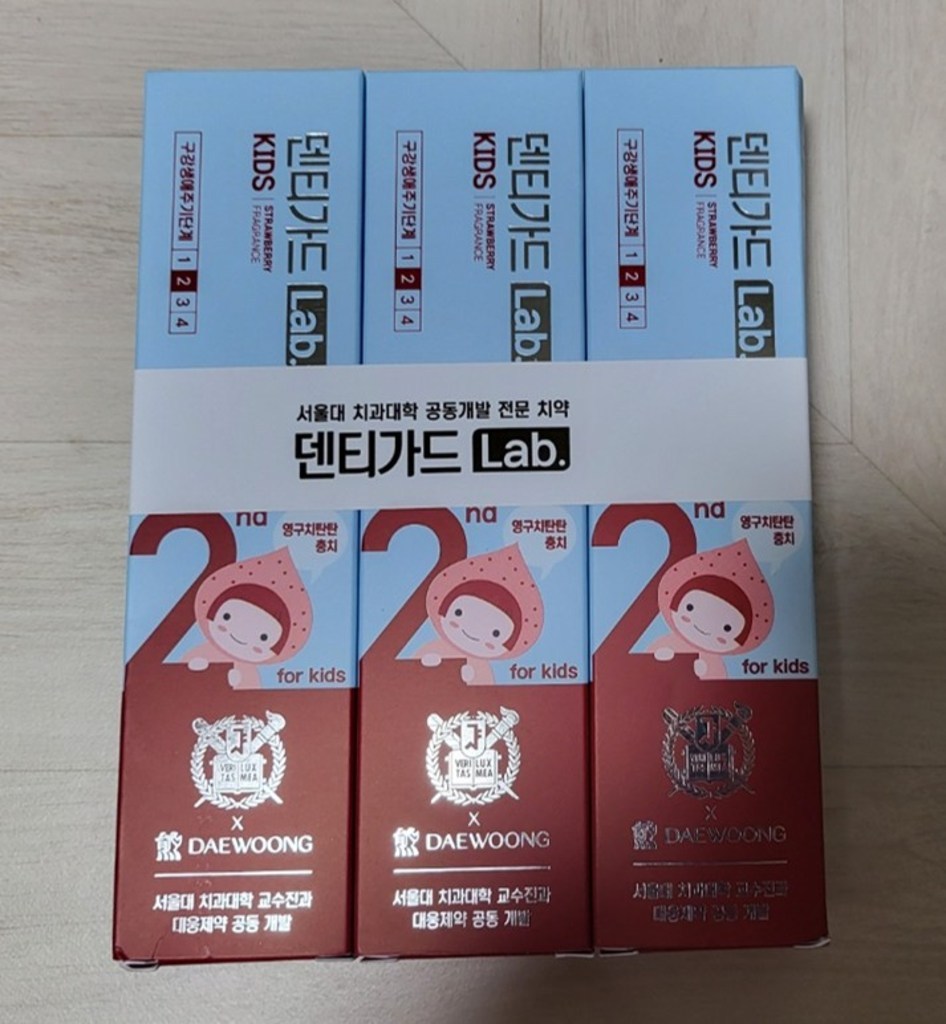 대웅제약 덴티가드랩 키즈 치약 1개 리뷰후기