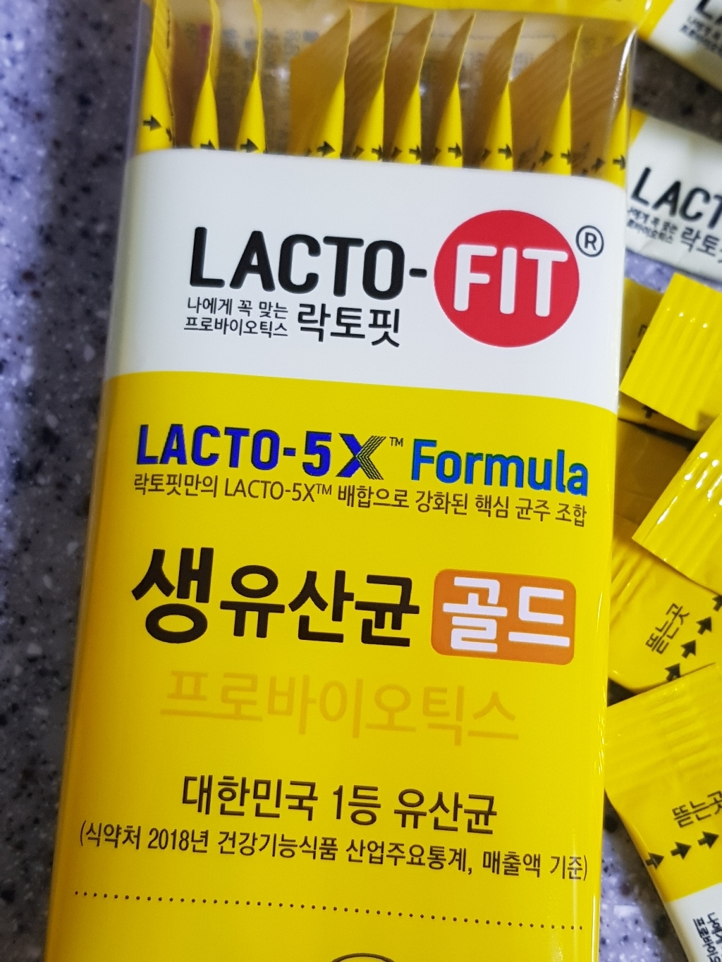종근당건강 락토핏 생유산균 골드 리뷰후기