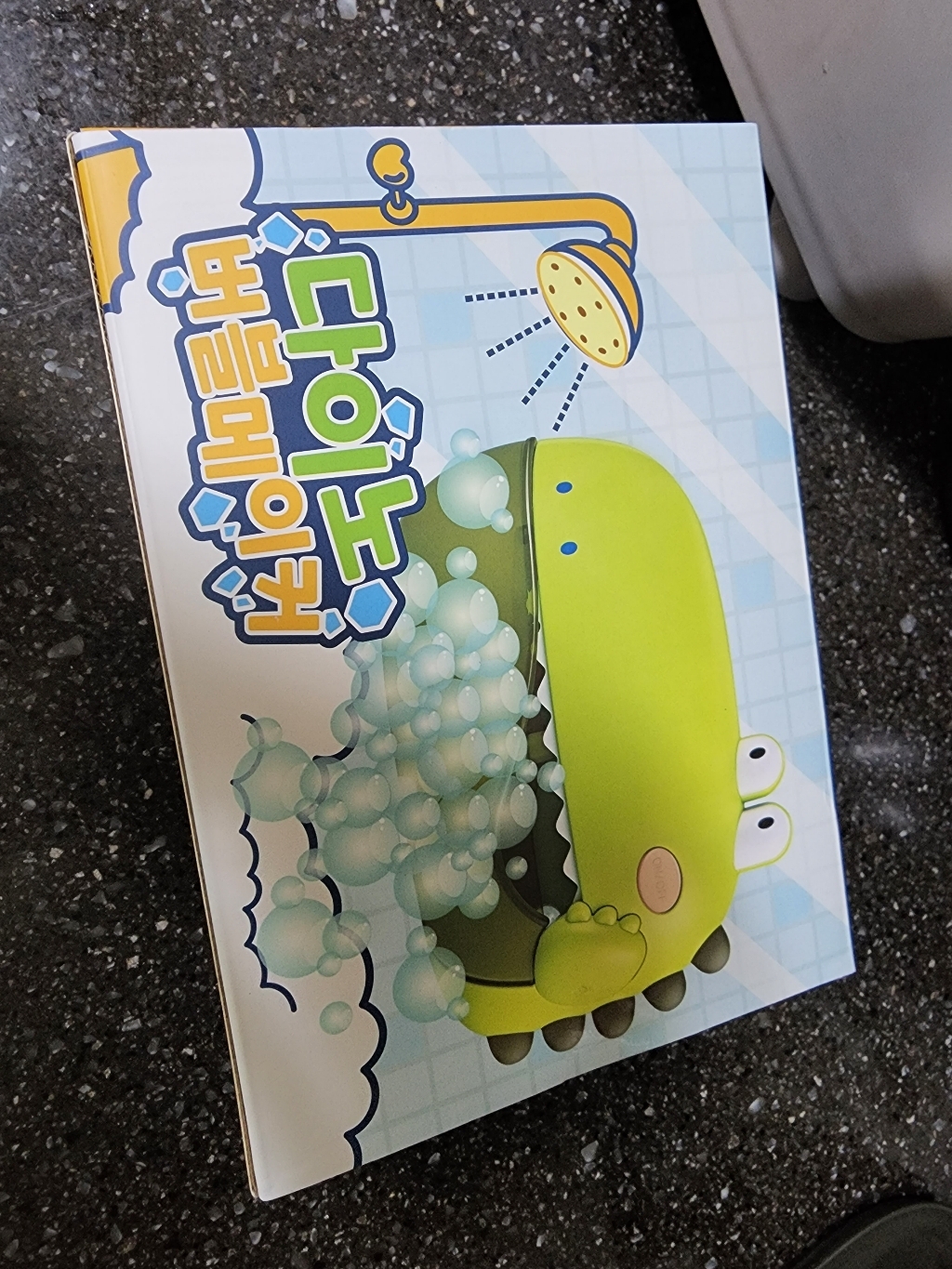 키저스 다이노 버블 메이커 목욕놀이 완구