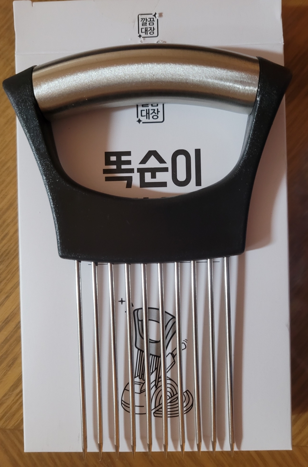 깔끔대장 똑순이 슬라이서