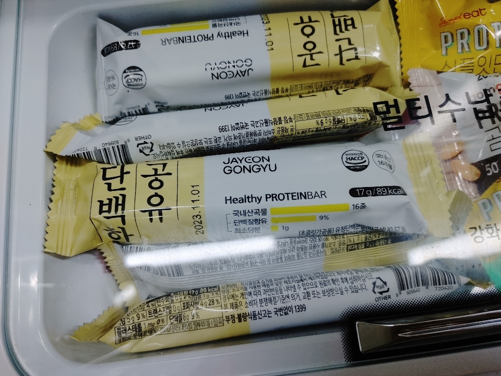 자연공유 단백한 공유 단백질바