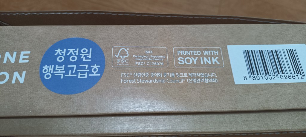 청정원 행복 고급
