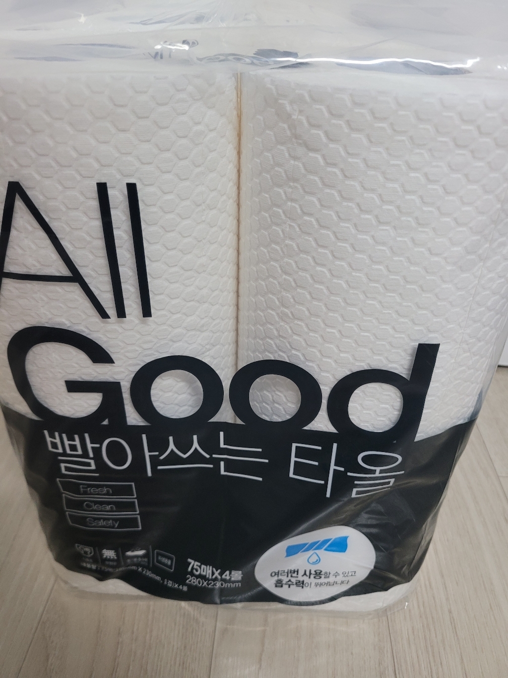 올굿 빨아쓰는 타올