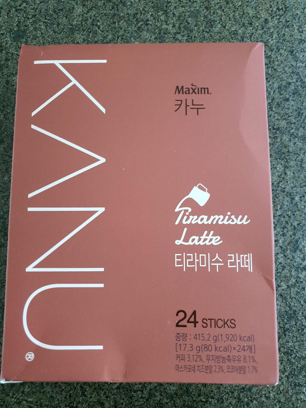 카누 티라미수 라떼 리뷰후기