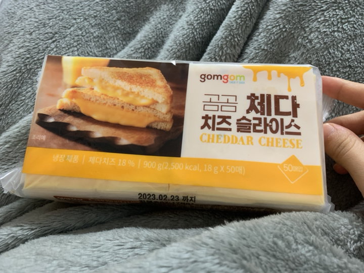 곰곰 체다치즈 슬라이스