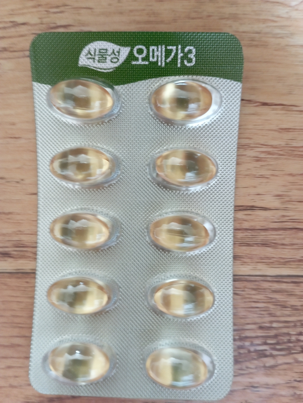 고려은단 식물성 오메가3 60캡슐