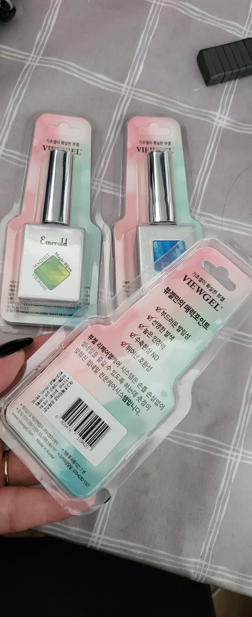 마그넷젤 매직비쥬 컬러젤