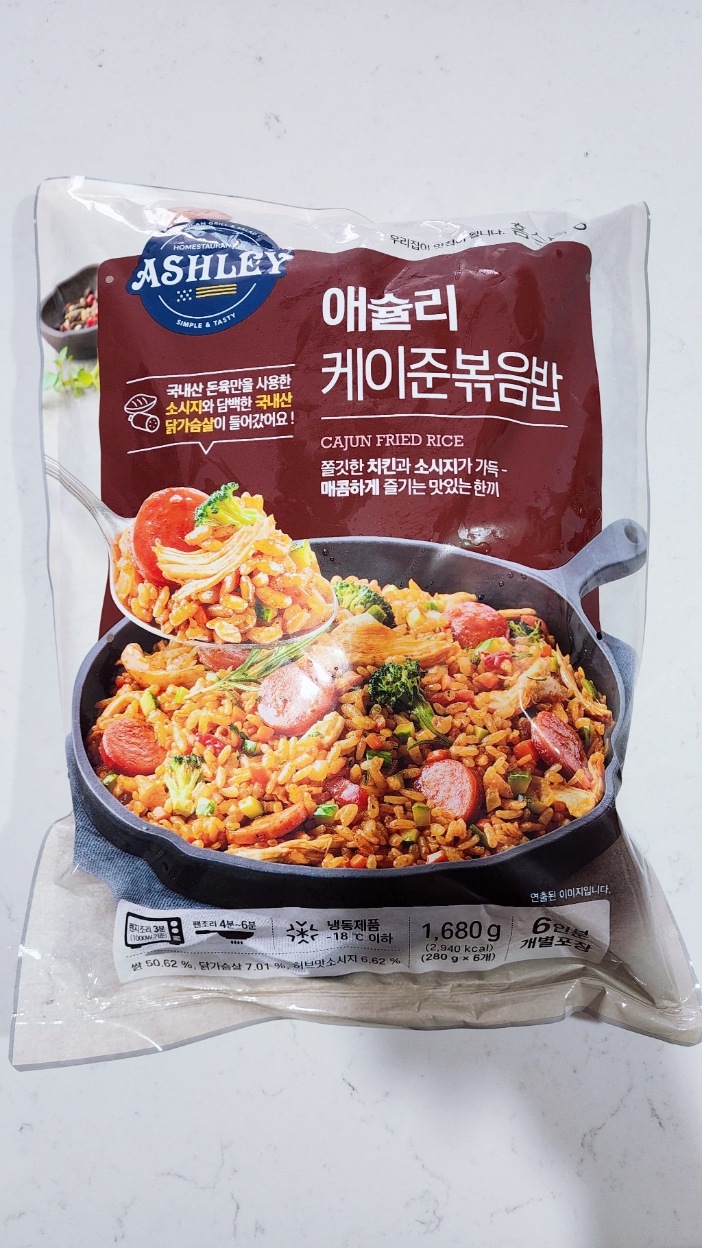 이랜드이츠 애슐리 케이준 볶음밥 리뷰 후기