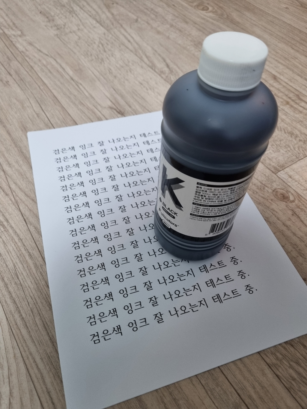 풀컬러즈 H 전기종 환 리필잉크