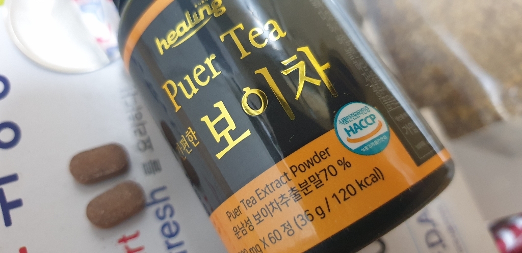 아임힐링 간편한 보이차 운남성 60정 x5개 리뷰 후기