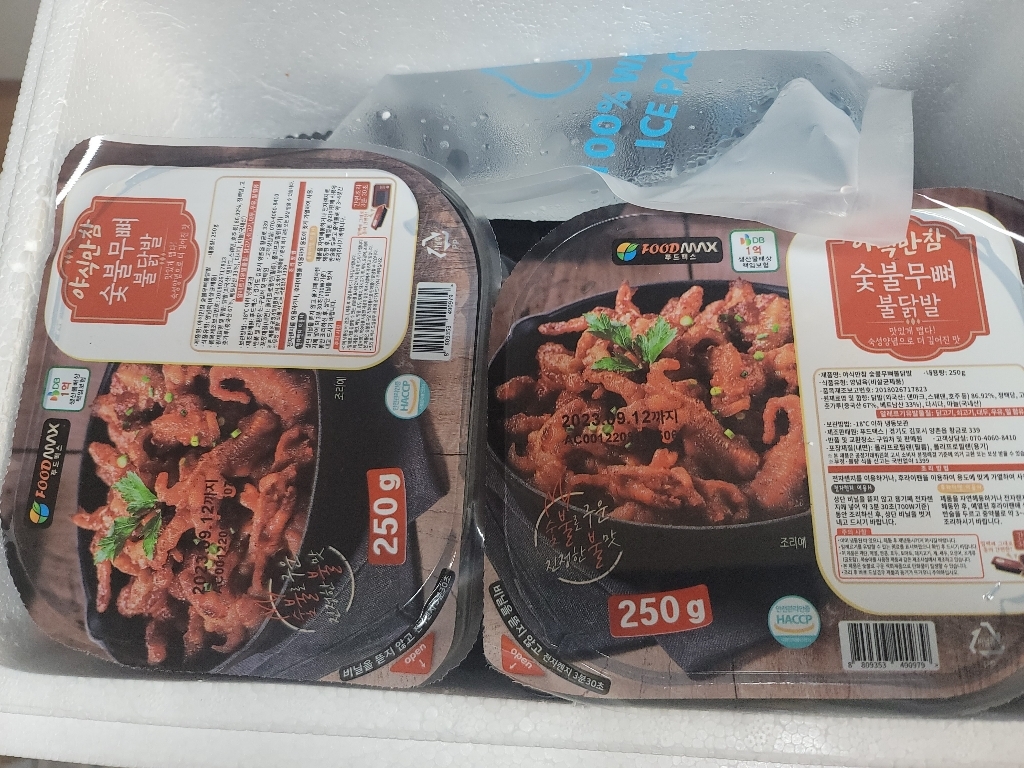 야식만참 숯불무뼈불닭발 리뷰후기