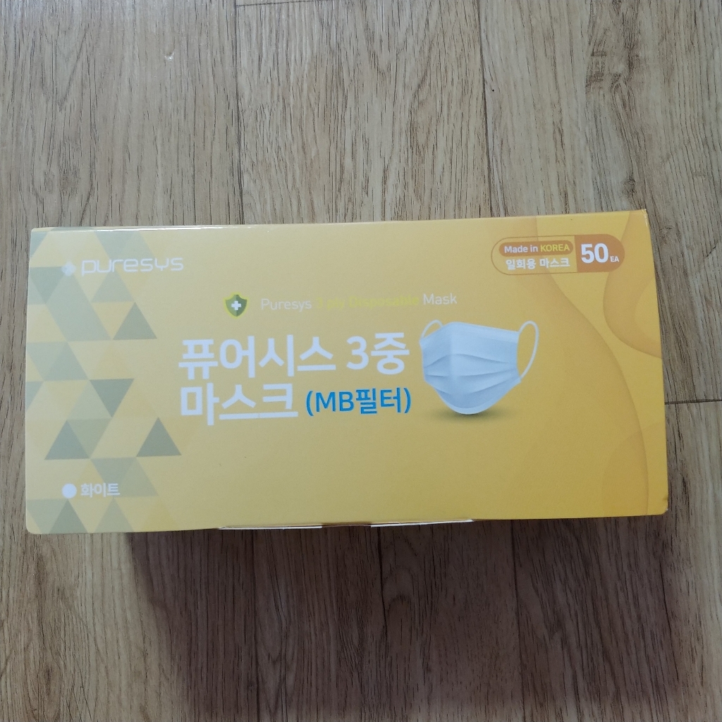 퓨어시스 B필터 3중 일회용 마스크 소형