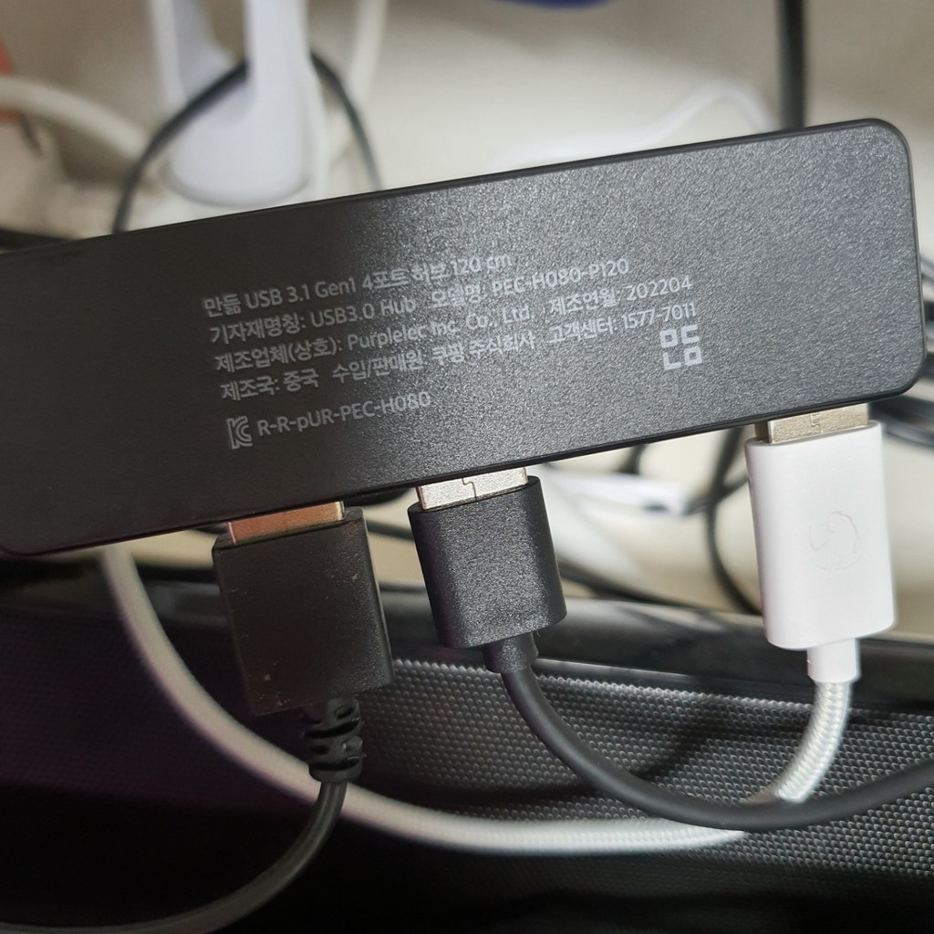 [쿠팡수입] 만듦 USB 31 en1 4포트 허브 1