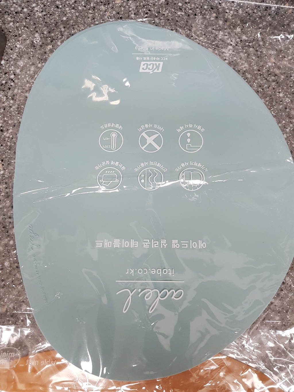에이드엘 페블 실리콘 테이블매트