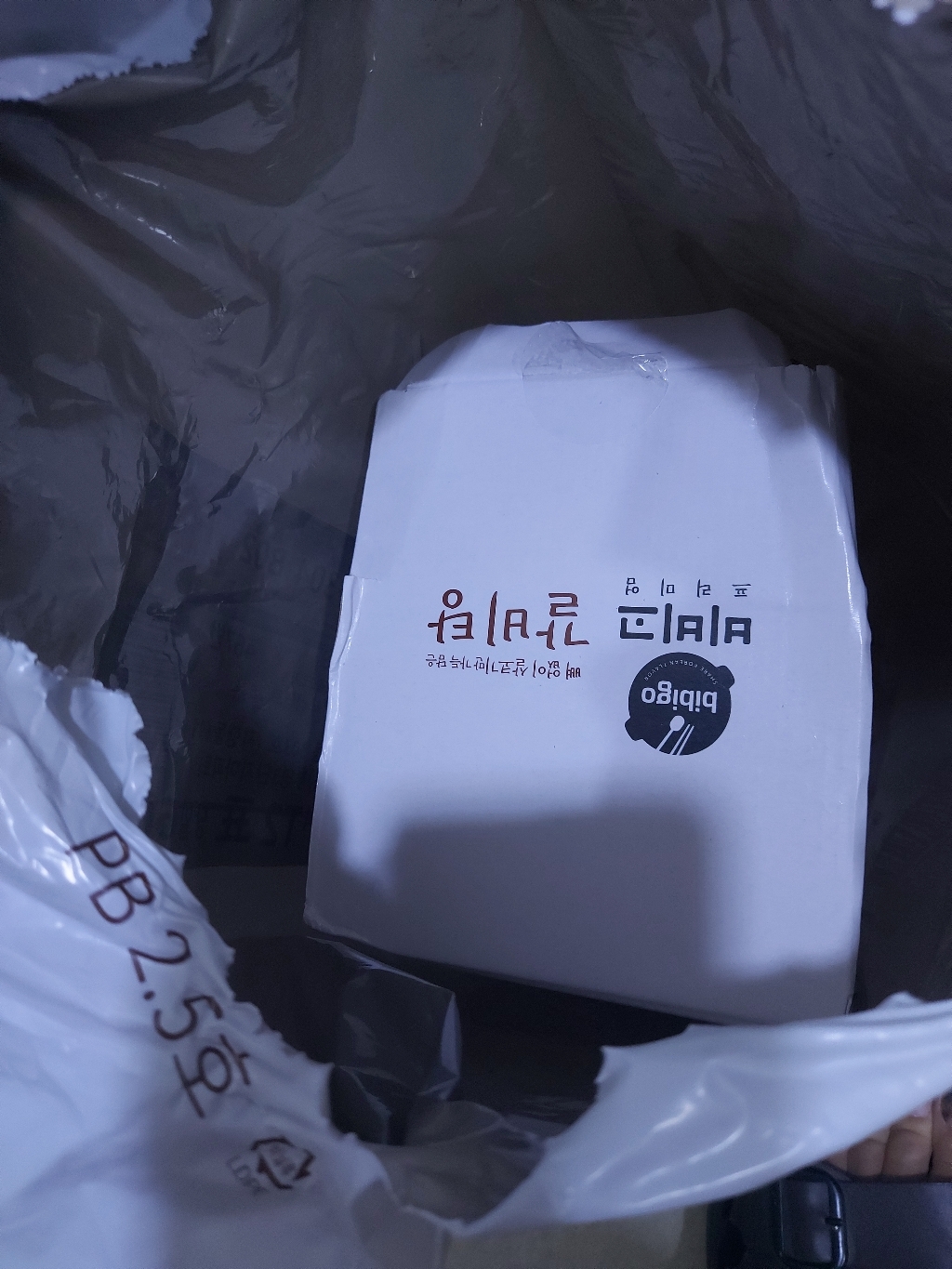 비비고 갈비탕
