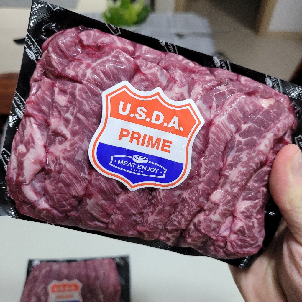 미트엔조이 미국산 프라임 안창살 구이용
