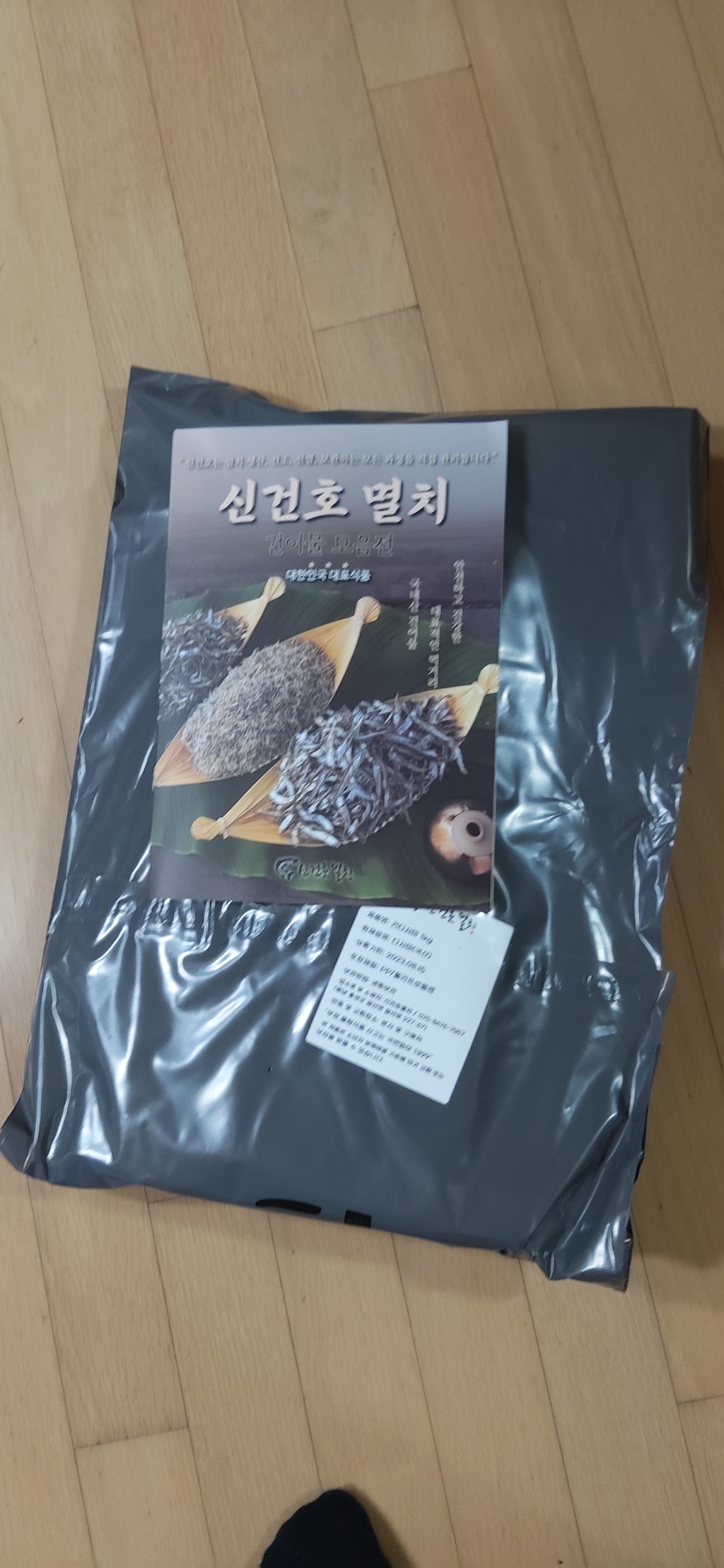 신건멸치 완도산 건다시마 / 육수용다시마 국물다시마 리뷰 후기