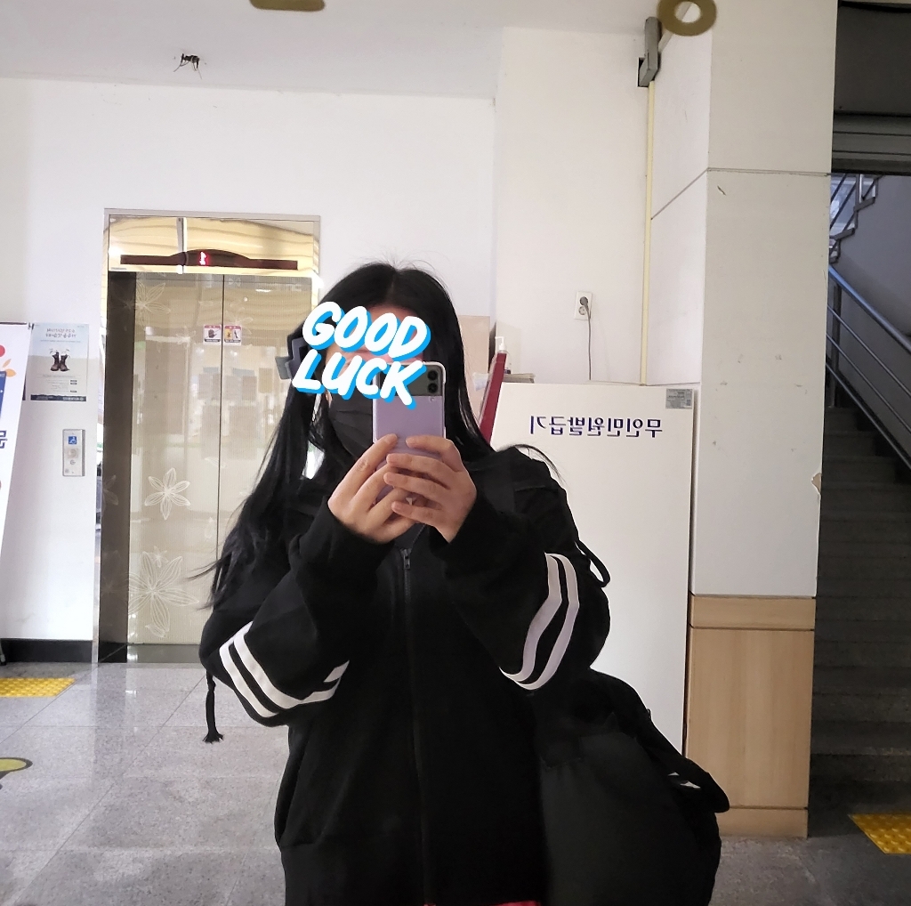 경이로운 소문 츄리닝 후드집업 트레이닝 남여공용
