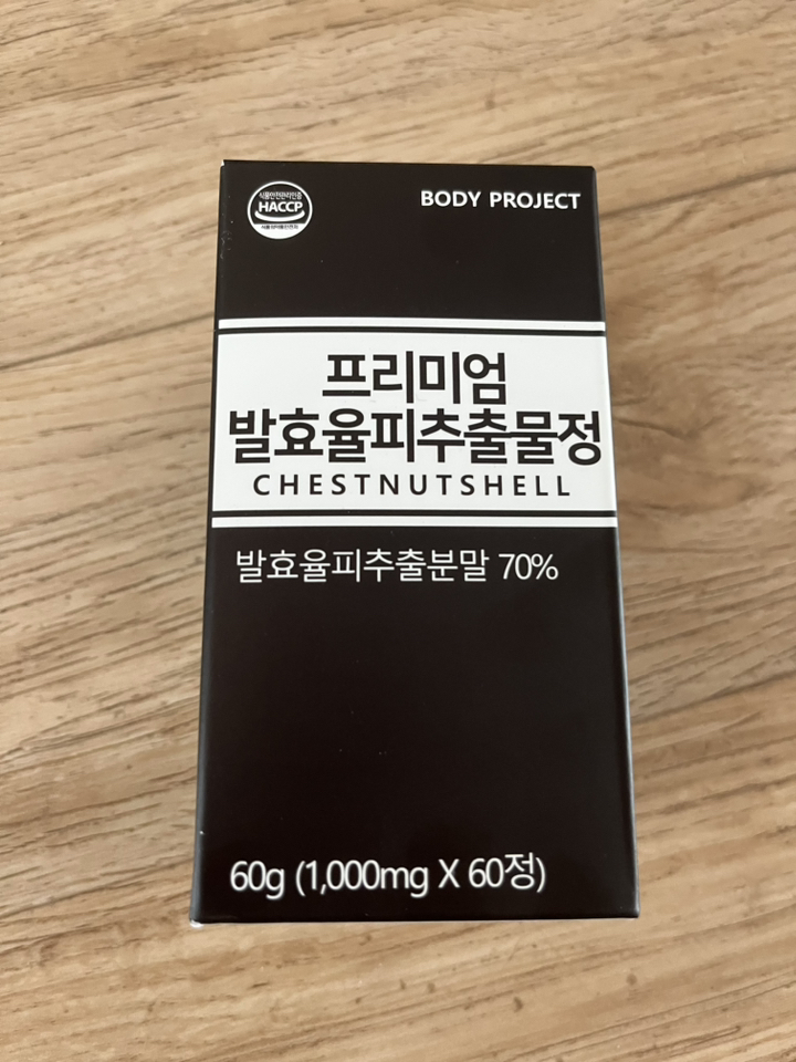 바디프로젝트 프리미엄 발효율피 추출물정 60정