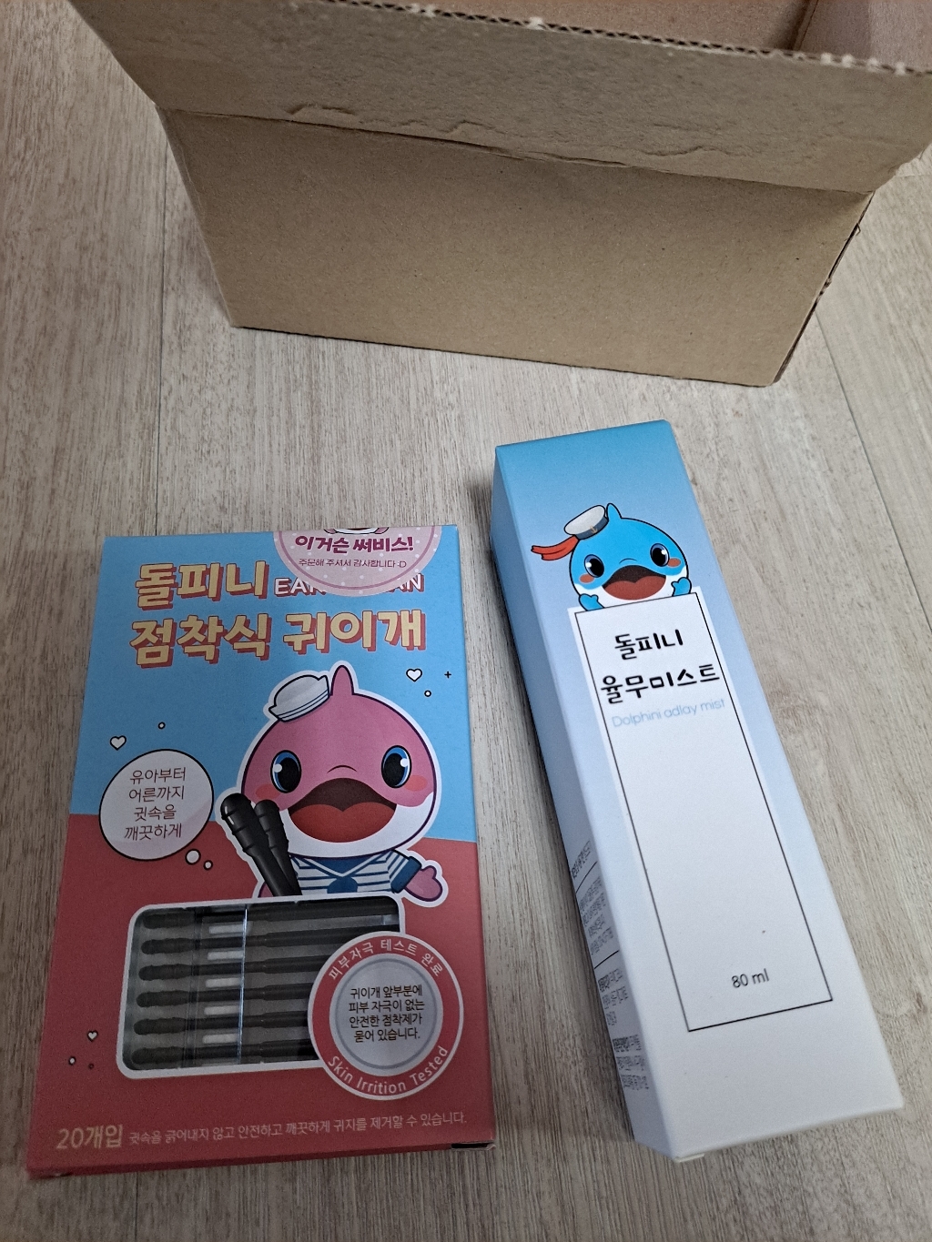 돌피니 율무 미스트