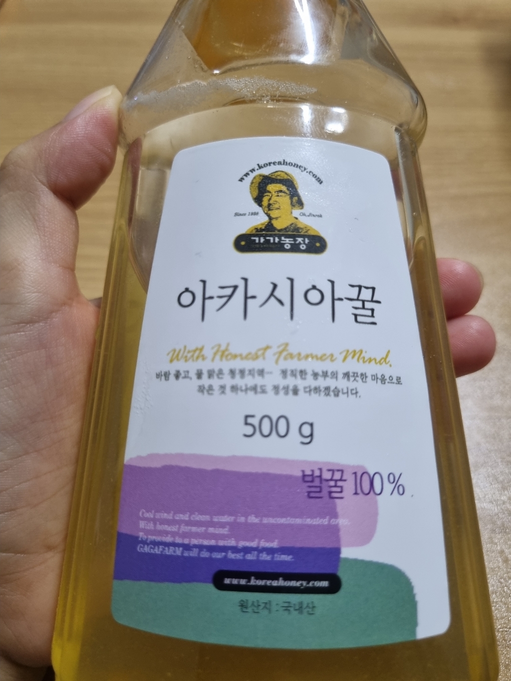 가가농장 아카시아꿀 튜브