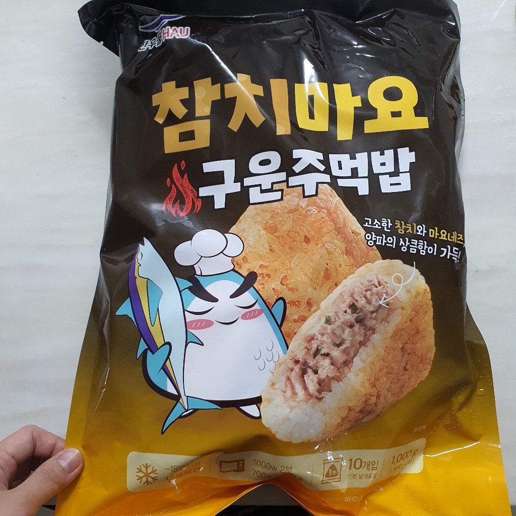 한우물 참치마요 구운주먹밥 (냉동) 리뷰 후기