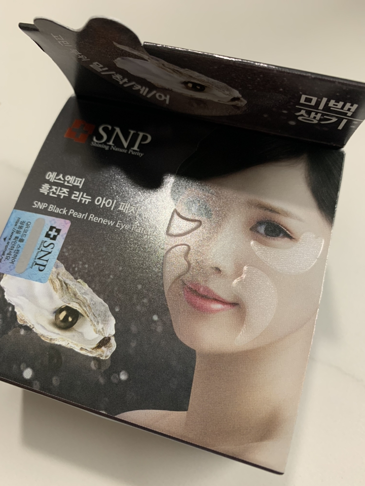 에스앤피 흑진주 리뉴 아이 패치