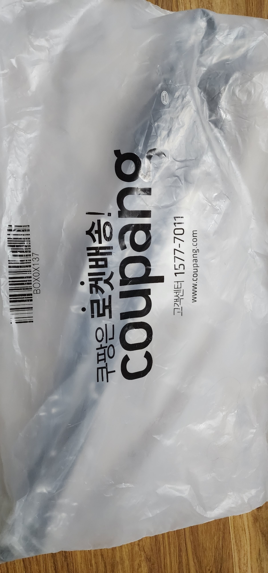 도고 에너지아 안티쇼크 초경량 3단 등산스틱