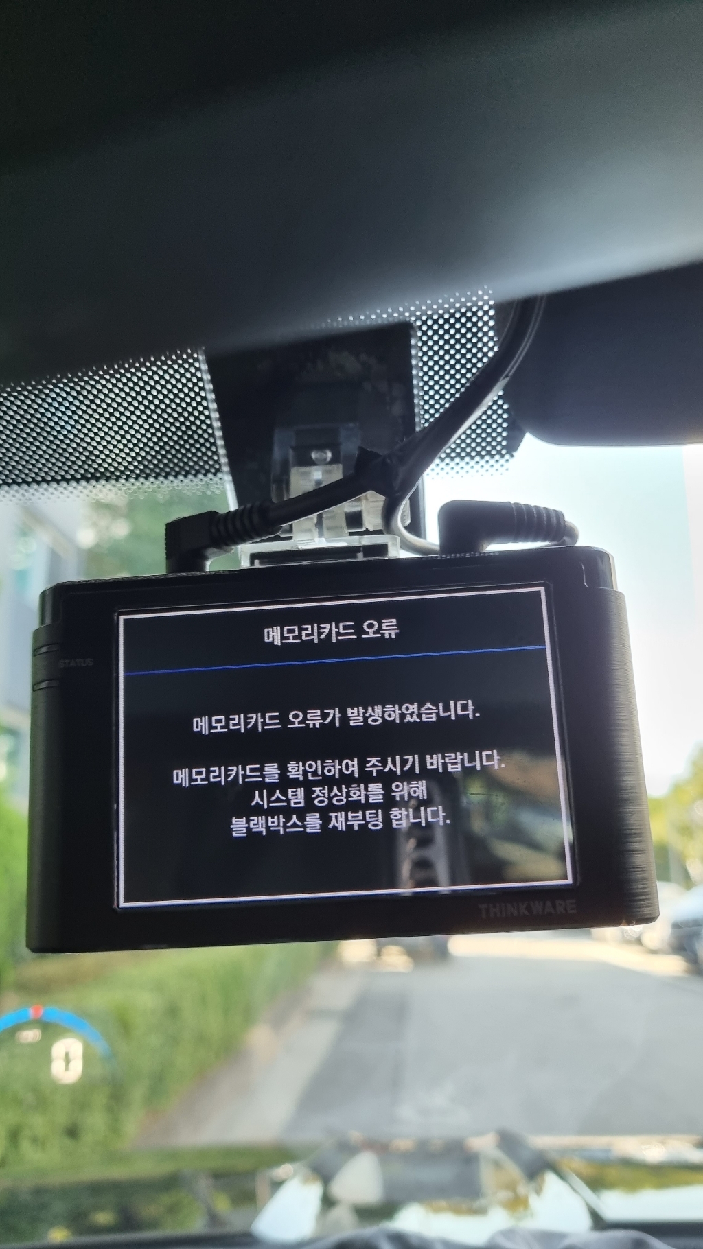 오토픽스 블랙박스메모리카드 블랙박스전용메모리카드 B 마이크로SD카드