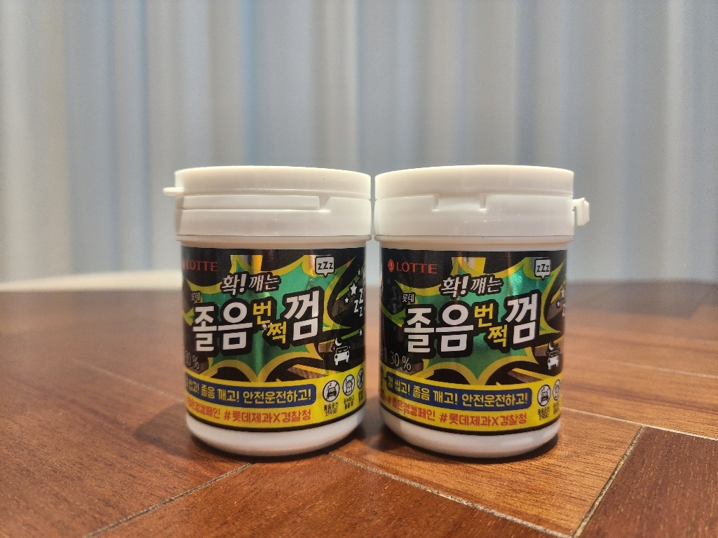 롯데 졸음깨는 껌