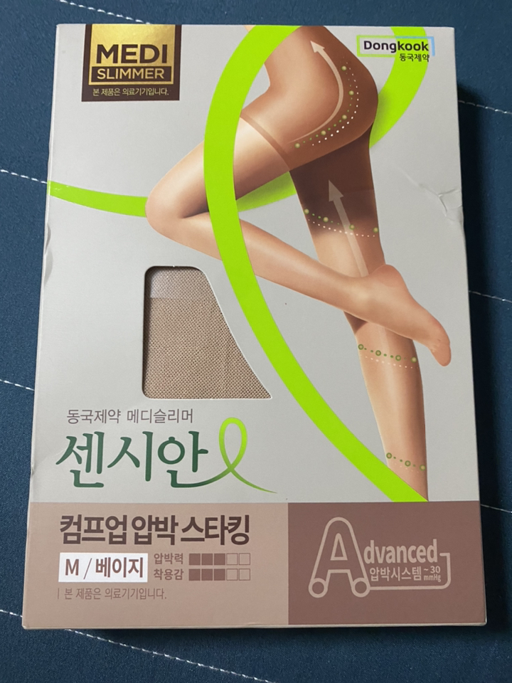 동국제약 센시안 컴프업 의료용 압박스타킹 베이지