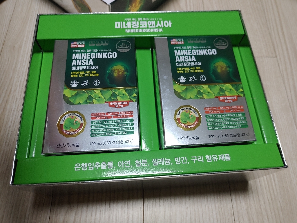 미국직수입 혈행개선 미네징코앤시아 60캡슐 6중복합아연 셀레늄