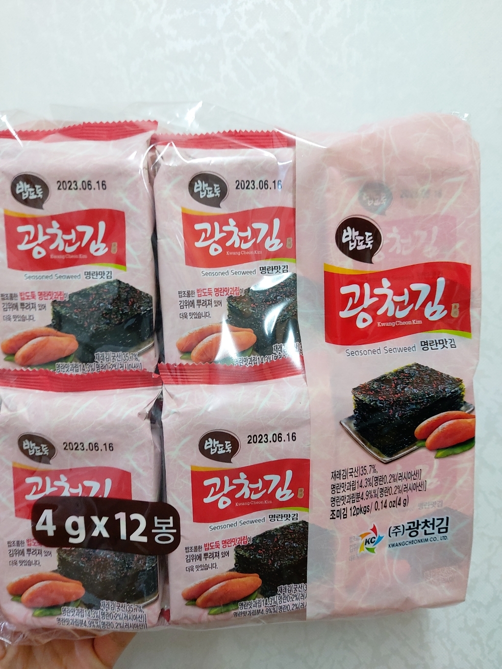 광천김 광천 밥도둑 명란알김