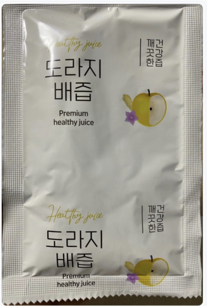 [기쁜느런건강원] 배도라지즙 인공 재료 단 한방울도 넣지않은 수제 도라지배즙 리뷰 후기