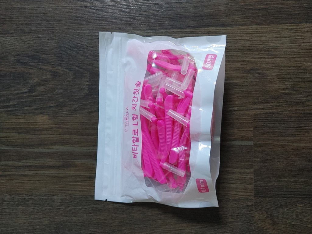 비타할로 L형 치간칫솔 리뷰후기