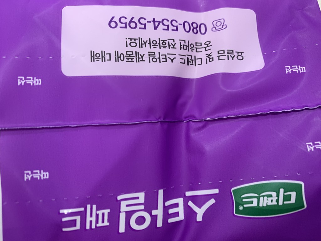 디펜드 여성용 스타일 요실금 참숯 패드 중용량
