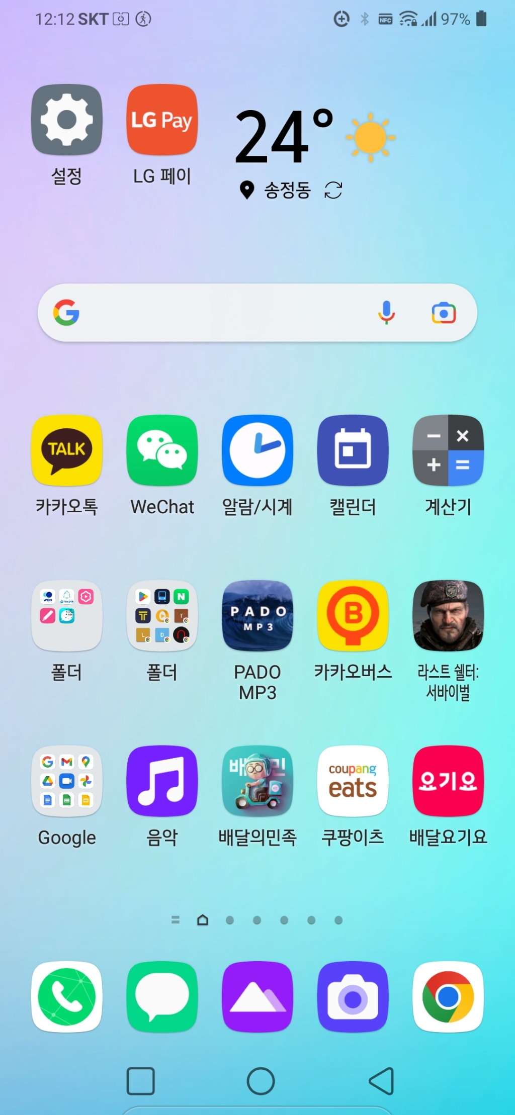V50s ThinQ 지문방지후면듀얼스크린 4종 액정보필름