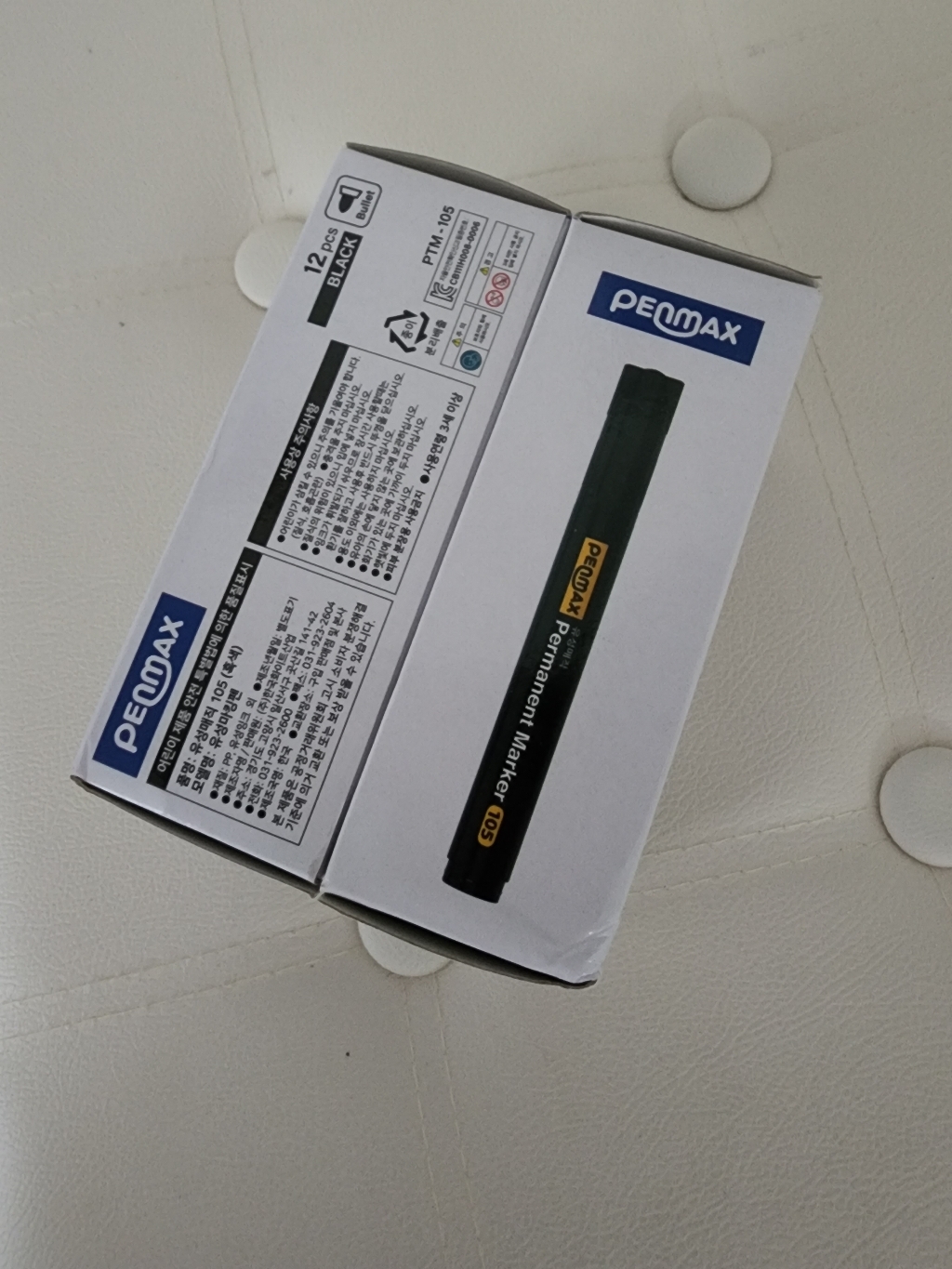 펜맥스 유성매직 검정