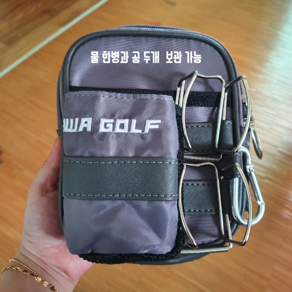 파크골프파우치 파크골프용품 홀더2개 가벼운신소재 초경량허리색 아화골프