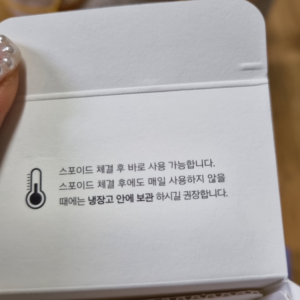 아이오페 리얼 비타민 C21 앰플