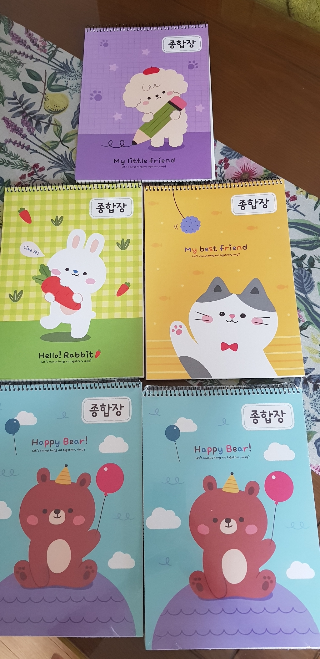 신식상점 귀염동물 스프링 종합장 5권