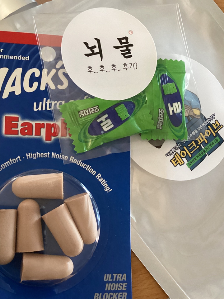 소음차단귀마개 미국 국가대표 수영팀이 사용하는 맥스귀마개 32데시벨용