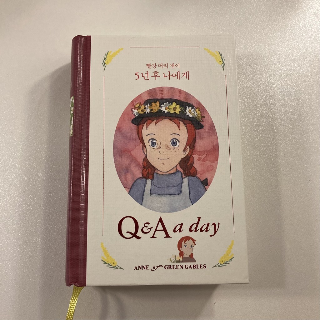 빨강 머리 앤이 5년 후 나에게:Q&A a day