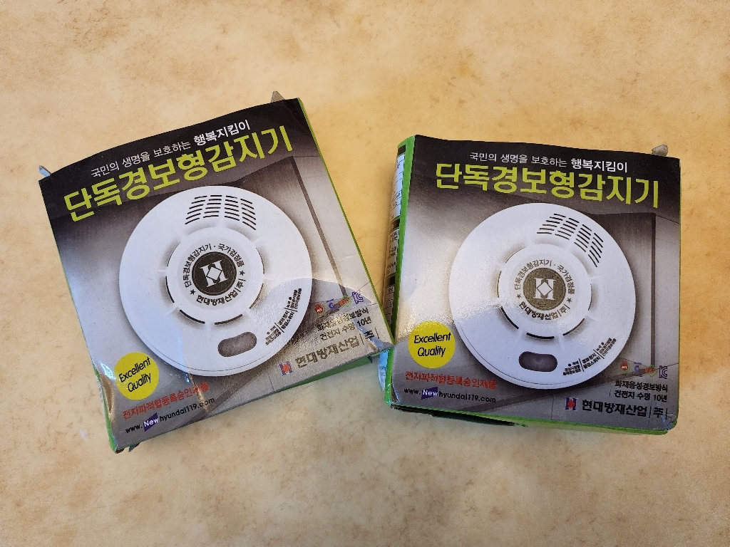 한국소방자재 광전식 단독형감지기 1개