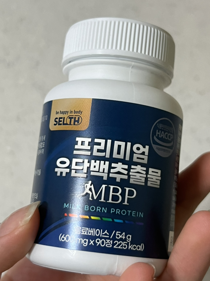 뼈엔엠비피 b 정 캡슐 뼈에 뼈앤 엠비피 앰비피 엔비피 앤비피 nb v B 유단백추출물 식약처 인증 유청단백질 부모님 선물 추천 중년 여성 여자 노인 리뷰 후기